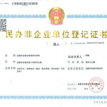 華業(yè)物業(yè)管理培訓(xùn)學(xué)校 專業(yè)打造物管精英，全面供應(yīng)行業(yè)核心產(chǎn)品